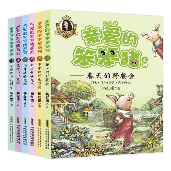 逃离复古建筑