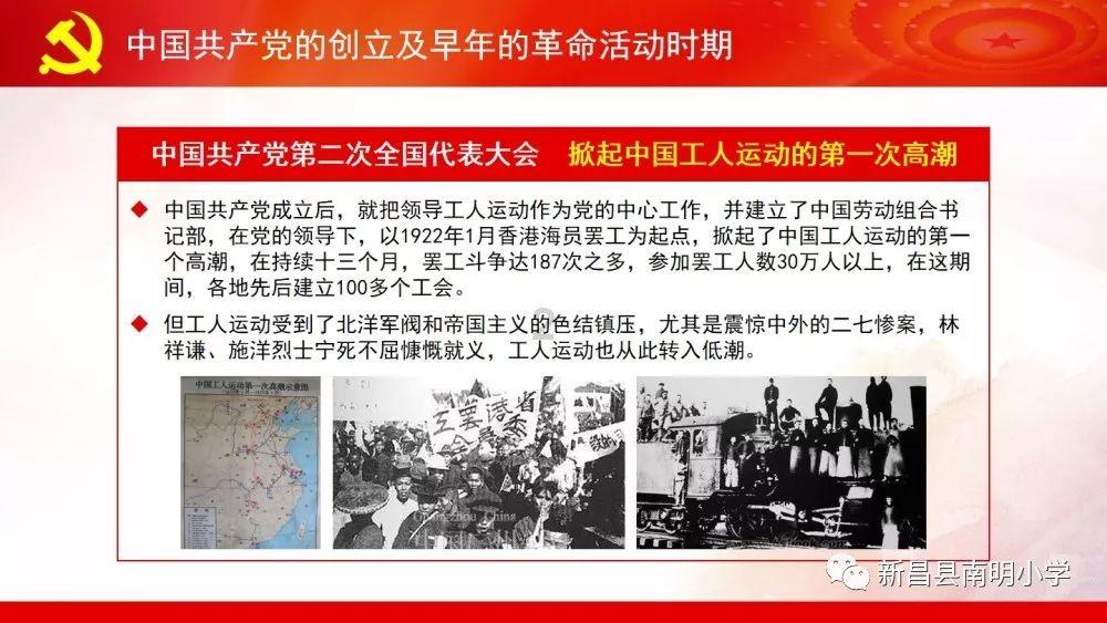 对头当了自己的上司怎么办?游戏画面